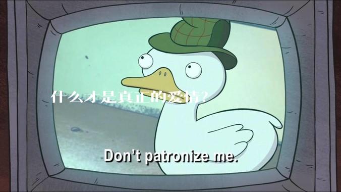 什么才是真正的爱情？